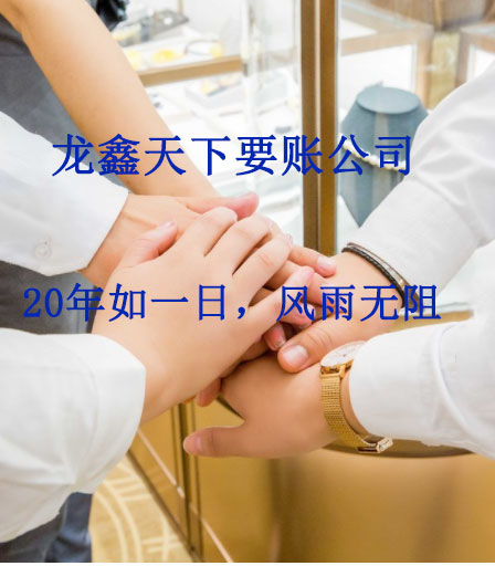 铜官要账公司