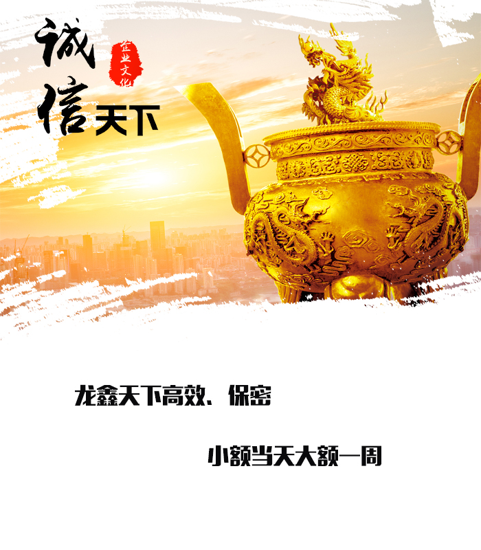 铜官要债公司